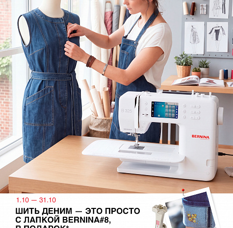 Деним