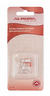 Aurora Лапка прямострочная для шитья по кругу Aurora Лапка прямострочная для шитья по кругу
