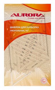 Aurora Шаблон для пэчворка "треугольник"