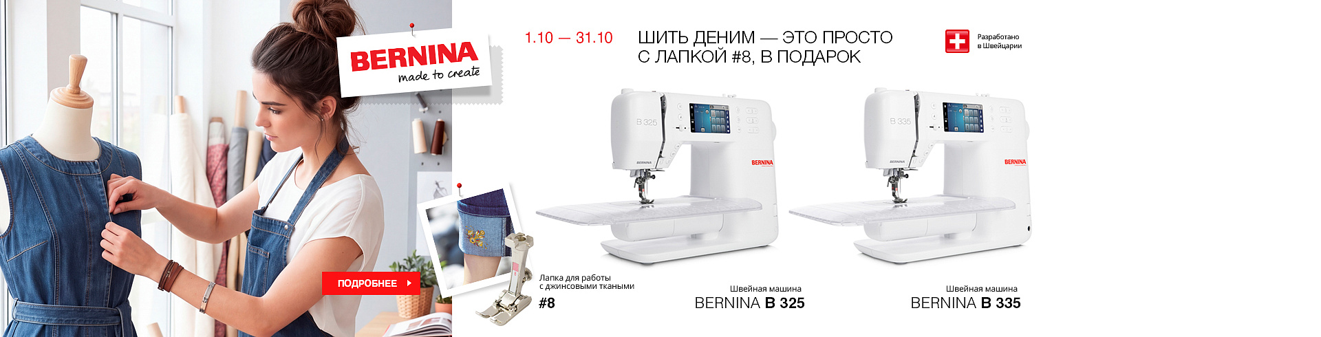 Деним