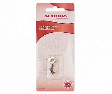 Aurora Лапка для стежки по шаблонам Aurora Лапка для стежки по шаблонам