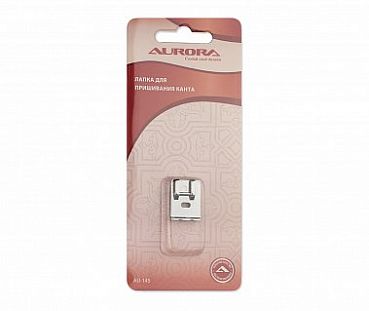 Лапка Aurora для пришивания канта Лапка Aurora для пришивания канта
