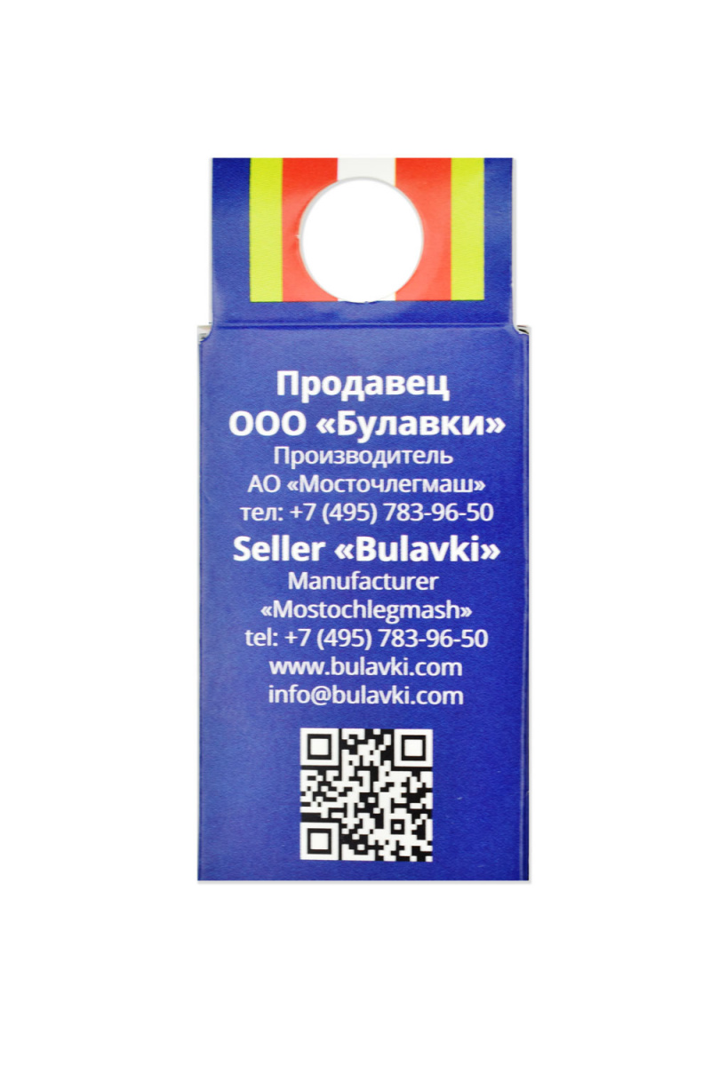 Булавки Портновские 100 шт Мосточлегмаш