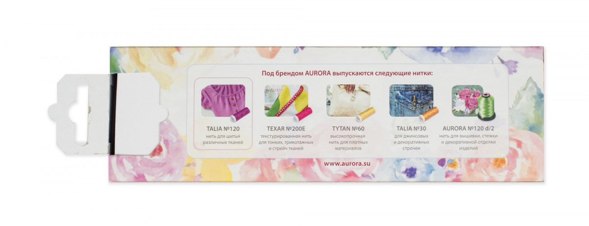 Aurora Набор ниток универсальных Talia №120 200м