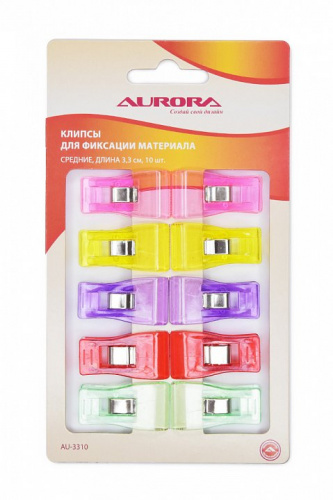 Aurora Клипсы для фиксации материала средние