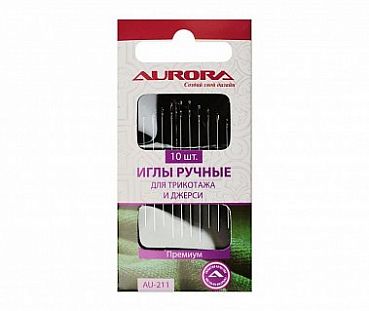 Aurora Иглы ручные для трикотажа и джерси