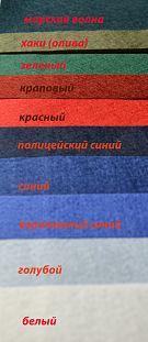 Шевронная ткань МУЛЬТИКОЛОР 90 см 320 г/м2