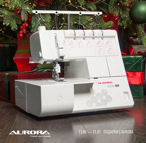 Вместе с AURORA