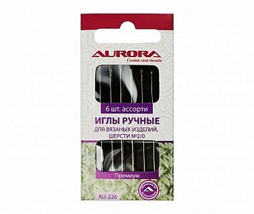 Aurora Иглы ручные для вязаных изделий, шерсти № 2/0