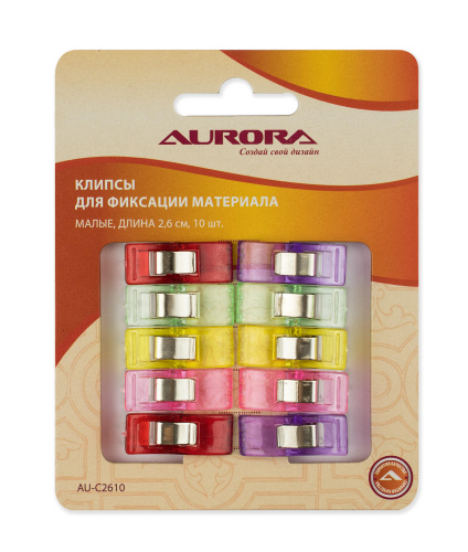 Aurora Клипсы для фиксации материала малые